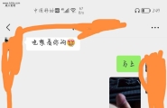 我与哥哥的对话，还有后续哦