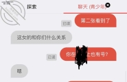 渴望被4人轮奸的处女