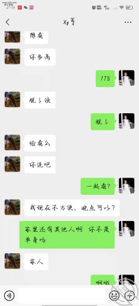 网聊的一个二十六岁骚女 喜欢内裤和袜子 兄弟们 怎么调...