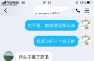 附近骚逼她老公