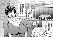 刻江寻人昼の颜夜の颜WEEKLY快楽天Vol.40中国翻訳