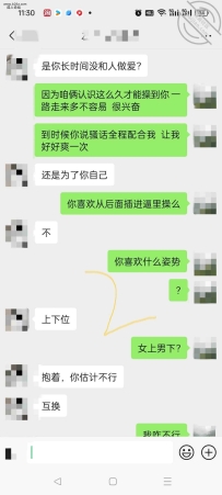 00后美女大长腿
