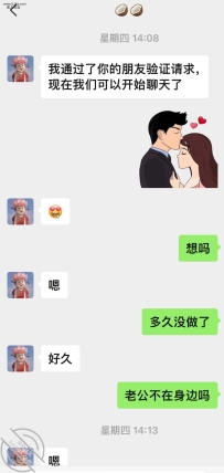 太爽了…会精尽人亡！
