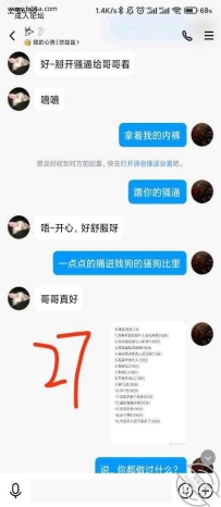 和高中生小母狗文爱（下）原创