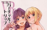 极东舟虫 常磐绿 バーチャル・トリップ アイドルマスタ...