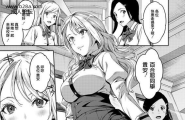 sugarbt本当のわたくしCOMIC高2018年6月号