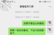 3接后续老婆怀孕了，开始我的撩骚之旅