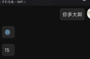 刚约的二次元妹子，可以内射，爽