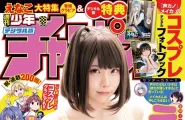 えなこ Coser美少女泳裝大放送！