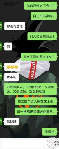 附近的人约的老阿姨，长的丑，玩的花