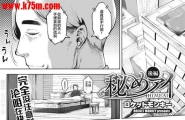 ロケットモンキー秘めアイ后编中国翻訳