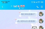 大傻子一个，鉴定完毕