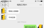 极品少妇，真的比较不错，玩的很开