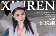 悦悦姐 性感白色护士服露白色皮质内衣秀丰满身材诱惑写...