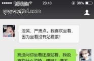 小哥哥摇约我了，他已经急的不要不要了。我要不要赴约呀？