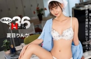 022226-001 ほんとにあったHな話 36  #夏目りんか  #武田幸子  #加勒比