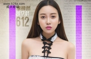 李梓熙尤果圈爱尤物VOL.612小粘夜