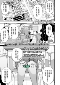 れオナるド16世地味なヤツとは言わないでCOMICLO2022年9月号