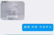 文爱记录帖，来小妹妹
