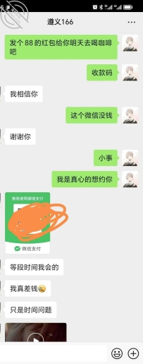 大一学生妹，争取一周内拿下