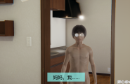 用催眠术改造母亲 第2章3