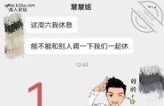 原创_老姐要搬过来了，给家里弄点小细节做布置准备好，...