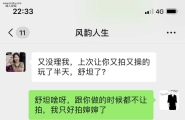 婶婶后续15大娘的大小阴唇(普通贴)