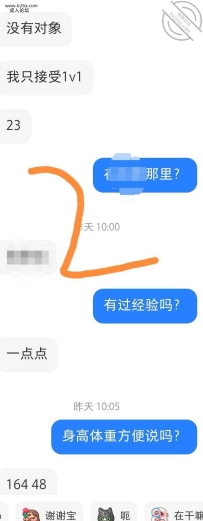 找人一起调教小母狗