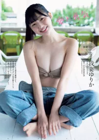 我妻ゆりか 「絕美臉蛋+鄰家氣息」太迷人...