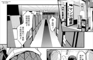 姐姐的诱惑（漫画）