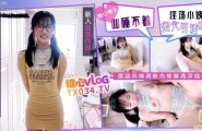 ❤️❤️新人首作 淫荡小姨子蜜穴引诱 跪舔肉棒调教肉棒塞满深插中出 全程骚语不断❤