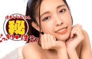 010826_001 橋本ななみちゃん！ドッキリマル秘SEX！  #橋本ななみ  #一本道