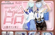 栞〇る〇&amp;リ〇・ヘル〇スタコスで百合SEX