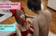 用催眠术改造母亲 第4章2
