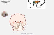 阿滴聊了几年的重庆黑猪少妇