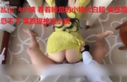乱伦  #小姨 看着睡觉的小姨大白腿 实在是忍不了 果断提枪淦小姨