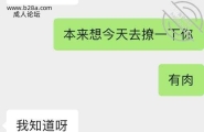 再更昨天的情况，待续，未完2⃣️