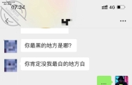 附近的人聊的小妹你