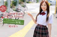 ❤️❤️102514_910 ぐちょ濡れおマンコに店内3P大量中出し  #櫻木梨乃  #一本道❤️