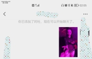 深夜浅谈最近聊的一个已婚臭婊子