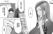 元ギャルママが急にできた件 II