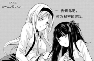 捏造trap8