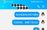 和女友分手后我用小号加了她妹妹