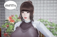 噩梦小镇-爱子医生的近亲相奸1