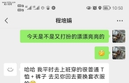 南京