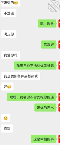 附近加的美女少妇