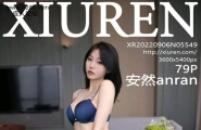 Xiuren秀人系列NO.5549安然完整版无水印写真