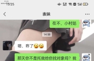 淫荡表妹（2）