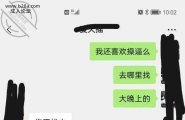 培训机构的老师，聊天就是有文化