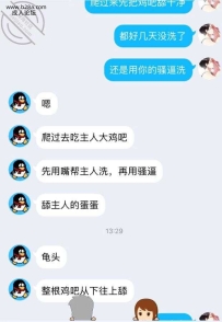 喜欢被暴力对待的美女老师